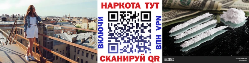 Что такое Шилка Амфетамин  Псилоцибиновые грибы  APVP  Меф мяу мяу  МАРИХУАНА  КОКАИН 
