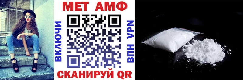 Амфетамин 98%  MEGA сайт  Шилка 