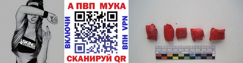 Alpha-PVP кристаллы  Шилка 