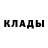 Метадон белоснежный beliyden