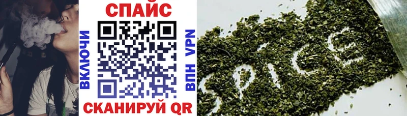 БУТИРАТ жидкий экстази  Шилка 