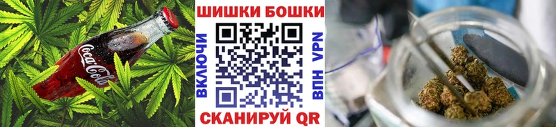 Еда ТГК конопля  закладка  кракен ссылки  Шилка 