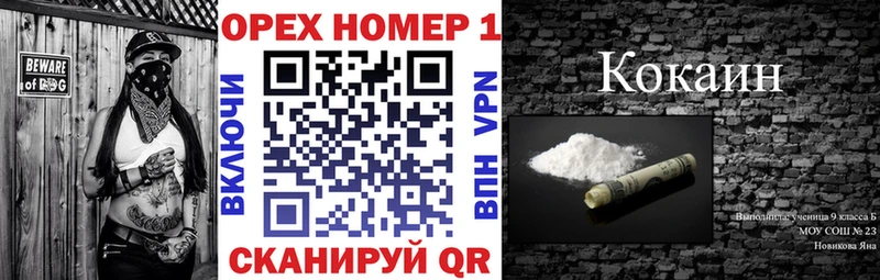 цены   Шилка  OMG ссылки  Кокаин Колумбийский 