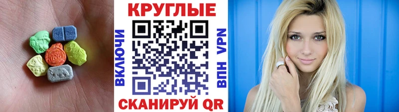 Экстази VHQ Шилка
