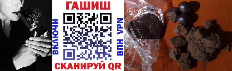 ГАШИШ ice o lator  цена наркотик  Шилка 