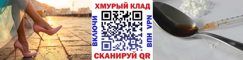 ГЕРОИН афганец  Шилка 