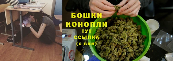 герыч Белокуриха