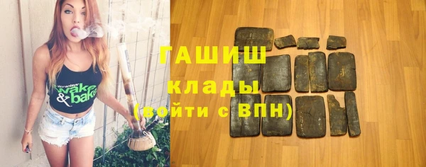 герыч Белокуриха