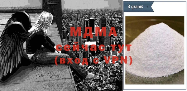 герыч Белокуриха