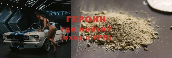 герыч Белокуриха