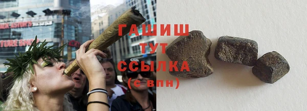метадон Белоозёрский