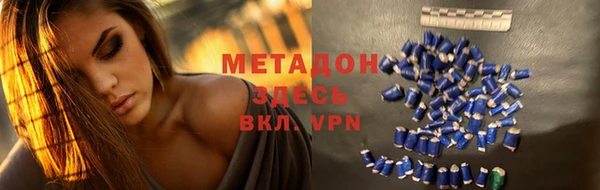 кокаин Беломорск