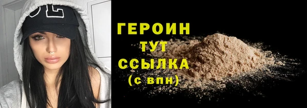 кокаин Беломорск