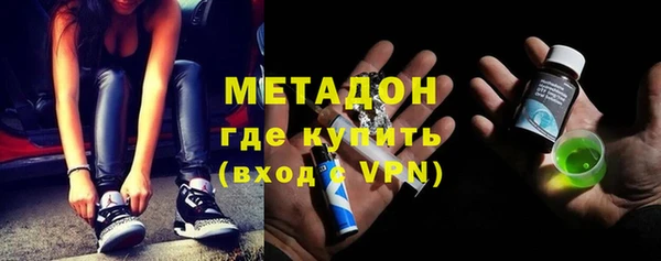кокаин Беломорск