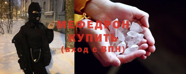 герыч Белокуриха