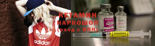 кокаин Беломорск