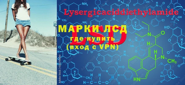 герыч Белокуриха