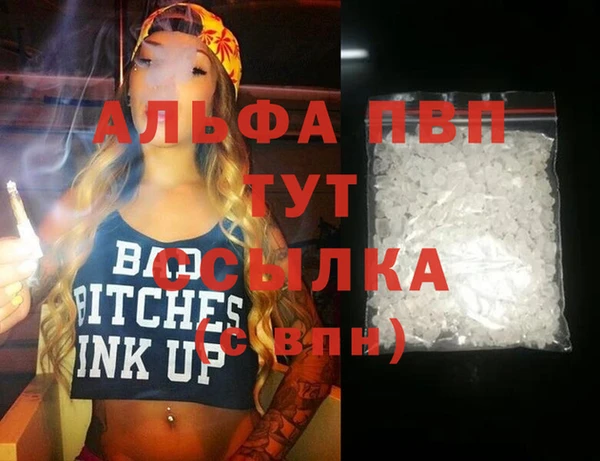 кокаин Беломорск