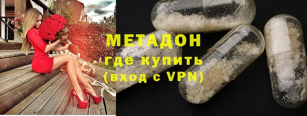 кокаин Беломорск