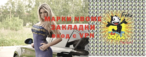 метадон Белоозёрский