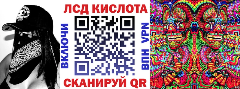 Марки 25I-NBOMe 1500мкг  Шилка 